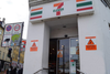 "Sikret mod røveri - Advarsel DNA spray". Eventuelle butiksrøvere bliver advaret om, at de risikerer at blive sprayet med usynlig DNA væske, der ikke kan vaskes af, ved indgangen til en 7-Eleven butik.