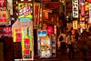 Sexklubberne ligger tæt i Kabukicho-gaden, der er et af de i alt seks enorme red light-distrikter i den japanske hovedstad Tokyo. Foto: Shiho Fukada/AP