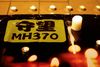 Flyet MH370 fra Malaysia Airlines forsvandt de 8. marts i år.