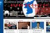 Hvem lagde denne hilsen på den sydkoreanske præsidents hjemmesiden, inden den blev lukket? Anonymous? Nej, siger hackergruppen. Nordkorea? Intet svar.