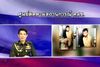 Talsmand for Thailands nationale politi, Prawut Thavornsini, siger, at militæret mener, at den mistænkte er medlem af en international bande af menneskesmuglere, som hjælper med at udstyre illegale migranter med falske personlige dokumenter.